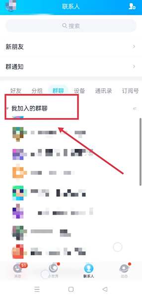 qq群发消息怎么发祝福,群发消息怎么发祝福手机
