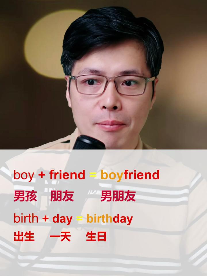 boy怎么读英语,boy的英语怎么念