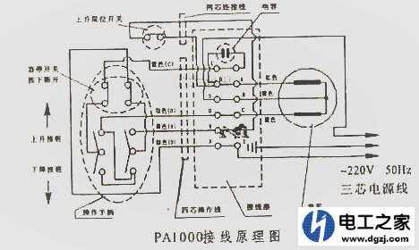 220v电葫芦接线实物图移动端,220v电葫芦接线实物图3根线