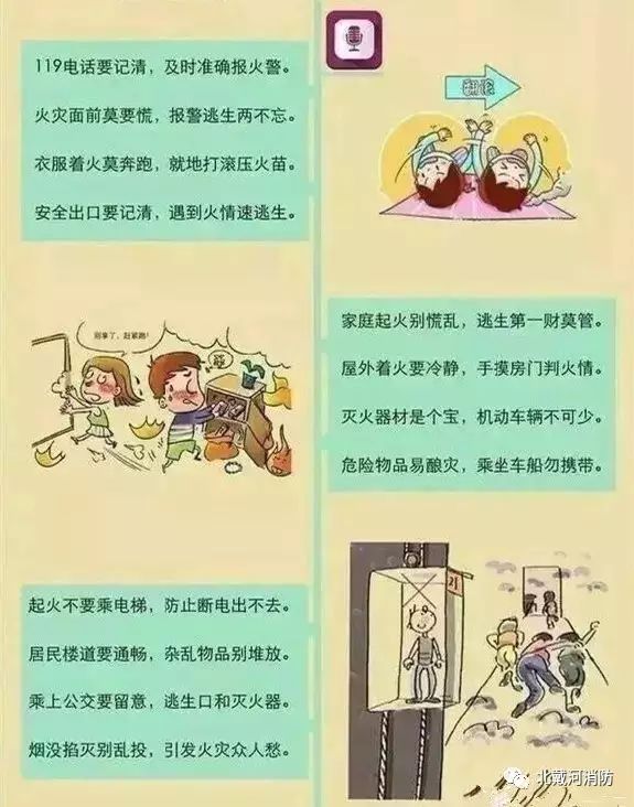2025年9月15日 第65页
