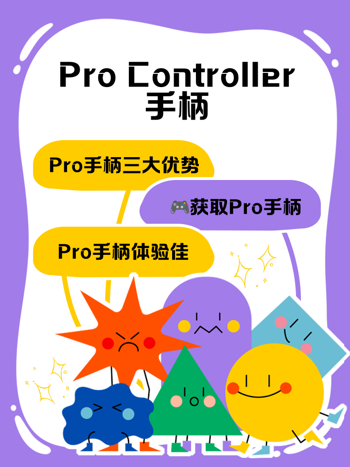 手柄怎么连接手机手柄如何连接手机,