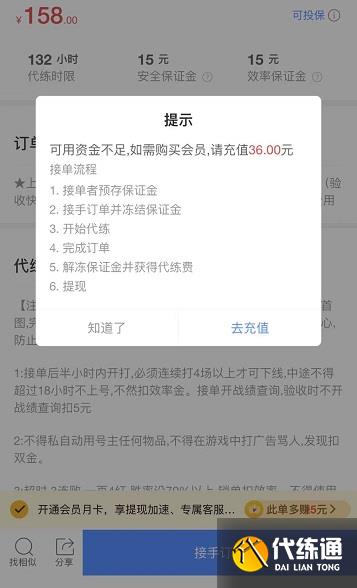 英雄联盟封号怎么办,英雄联盟封号是什么样的