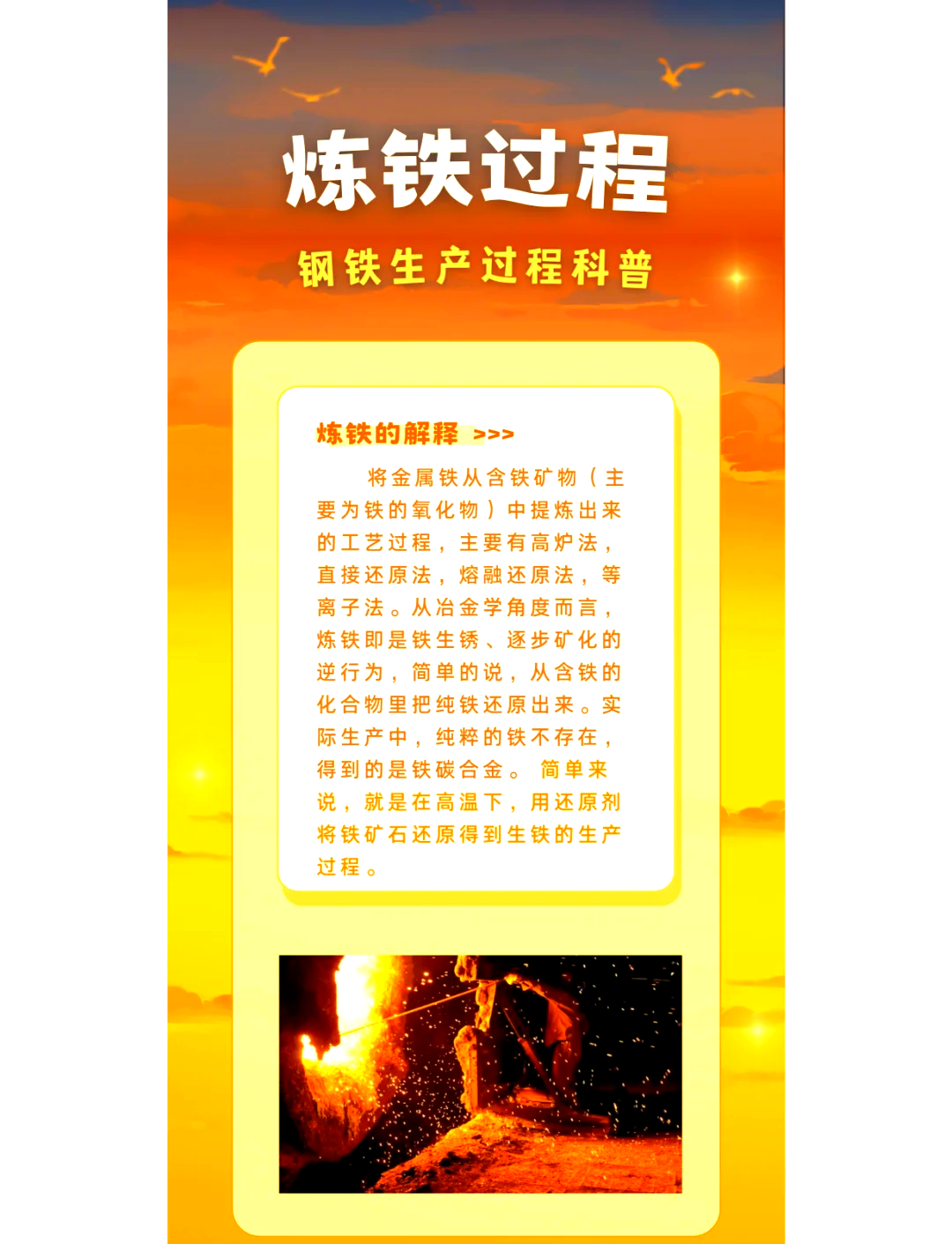 迅雷 第5页