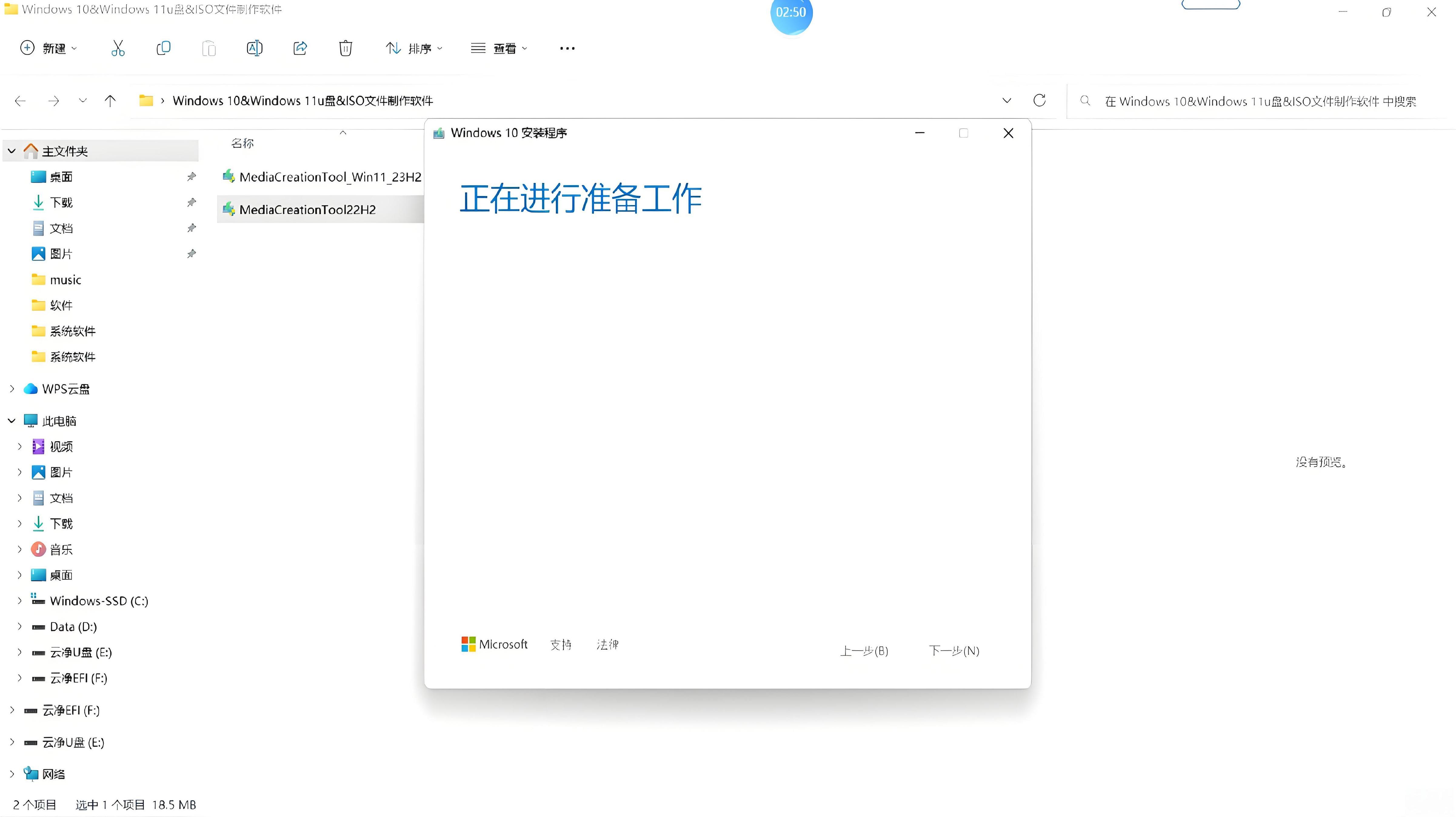 电脑系统怎样升级,电脑系统怎样升级更新