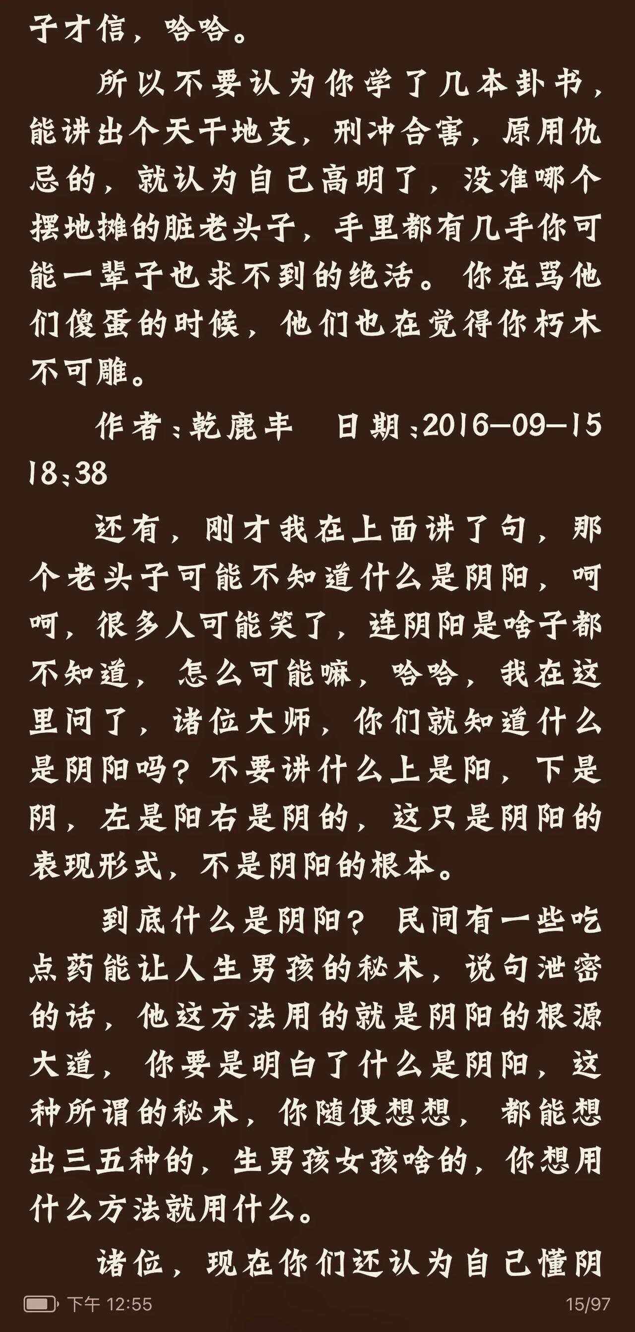 庄周梦蝶原文及翻译,庄周梦蝶原文及翻译注释