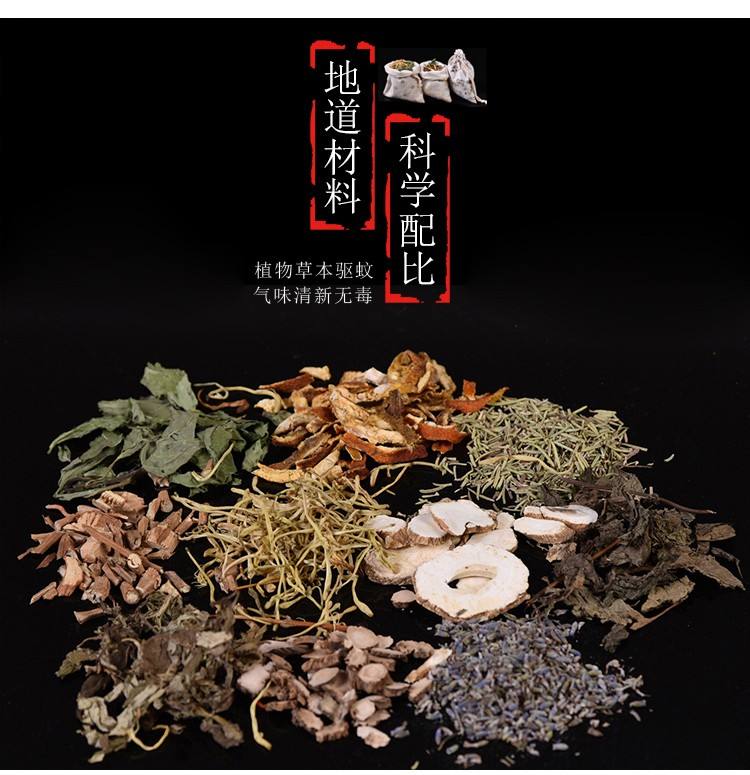 驱蚊虫包的制作方法,最牛的驱蚊药包配方
