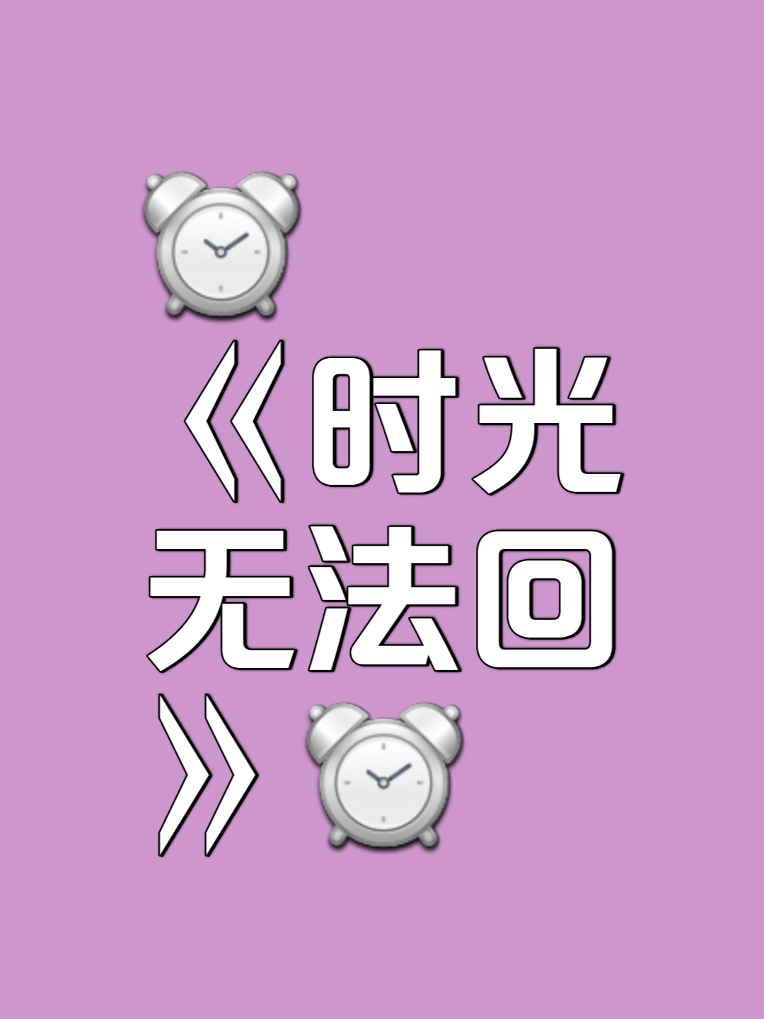 时光代表什么意思,时光的寓意是什么意思