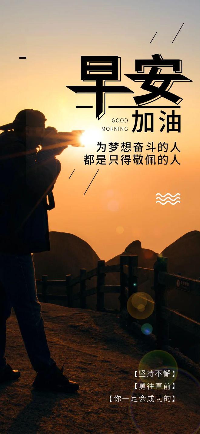 励志人生感悟句子精选,励志人生感悟句子精选图片