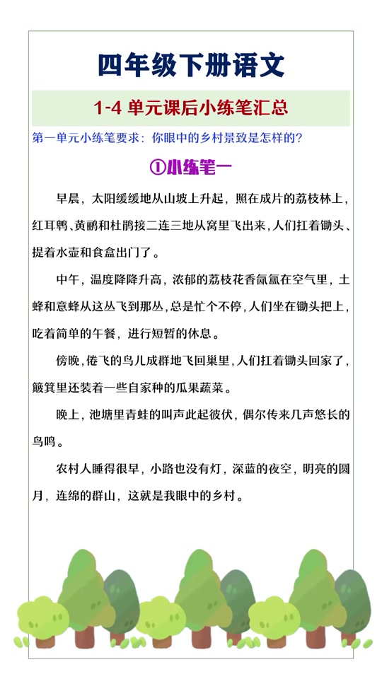 蝴蝶飞舞造句,蝴蝶飞舞造句四年级