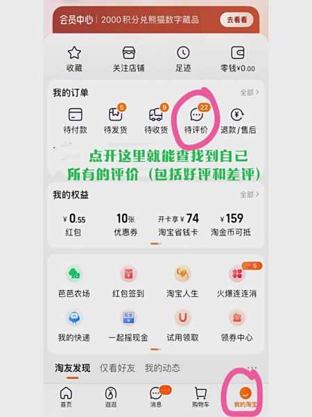 淘宝怎么查看星级,现在淘宝怎么看星级