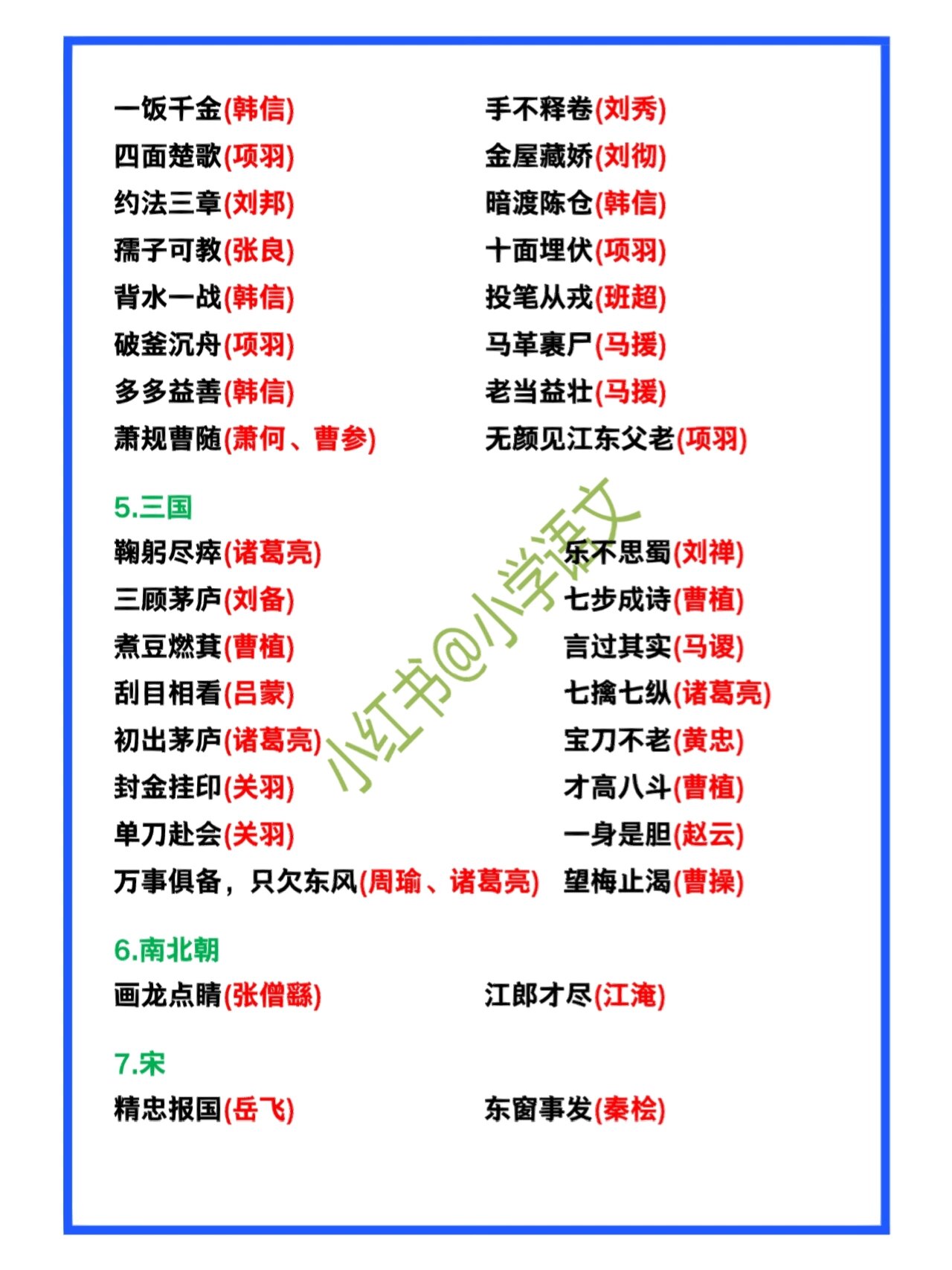 2345软件大全 第5页