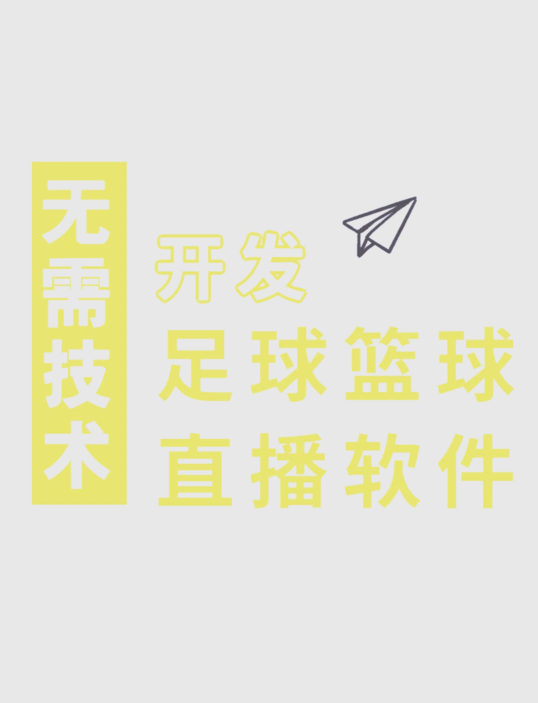 无需付费直播网站,无需付费直播网站有哪些