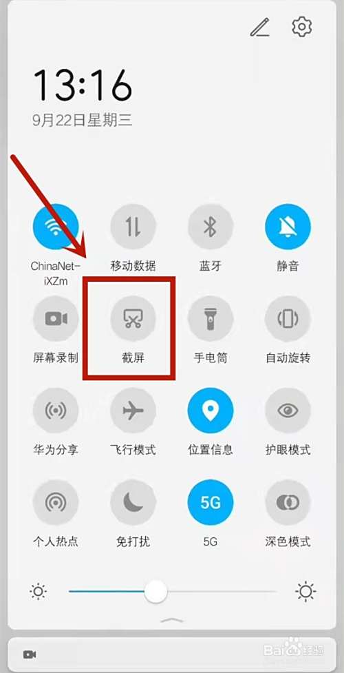 长截屏怎么做,长截屏怎么做成视频