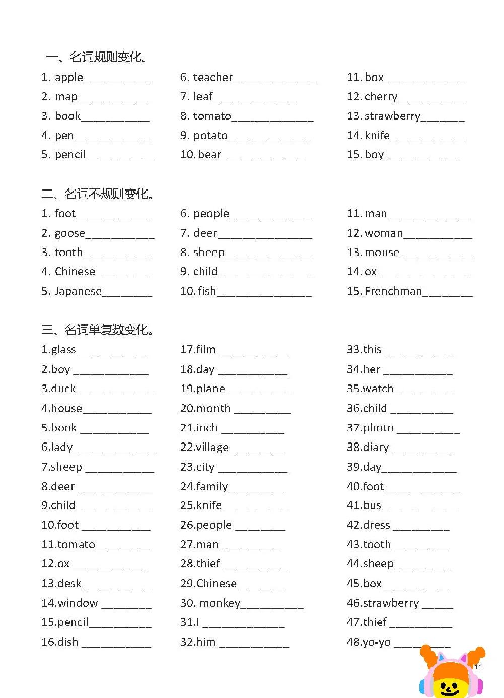 ox的复数形式是什么,ox的复数形式怎么写及翻译