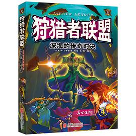联想应用商店 第7页