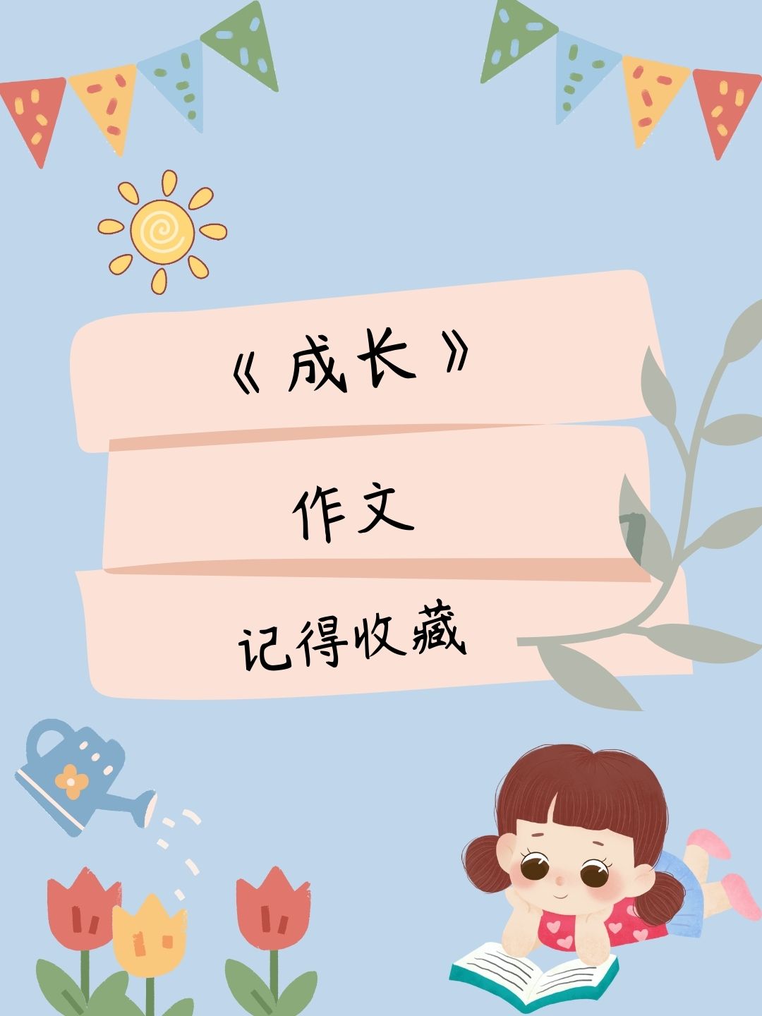 下上面一点是什么字啊,一个下上边一个点是什么字