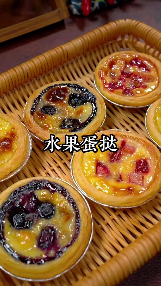 烤蛋挞怎么做,烤蛋挞怎么做简单又好吃