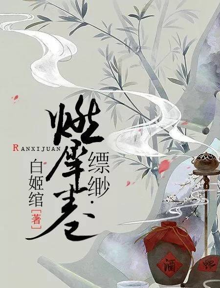 蛇蝎点点的作品,蛇蝎点点的作品读者评价如何?