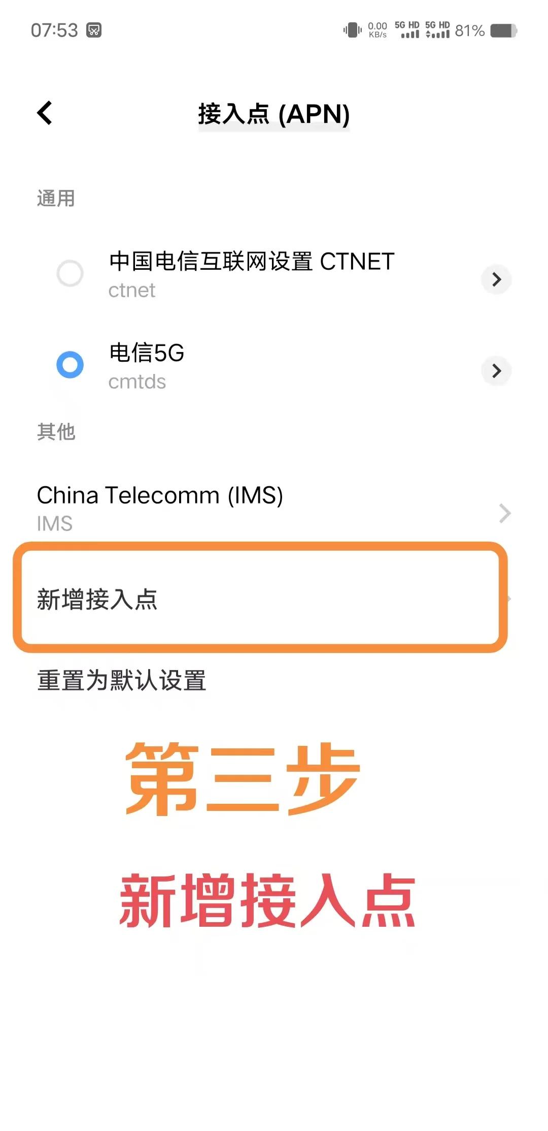 如何限制网速,如何限制网速不让孩子看视频