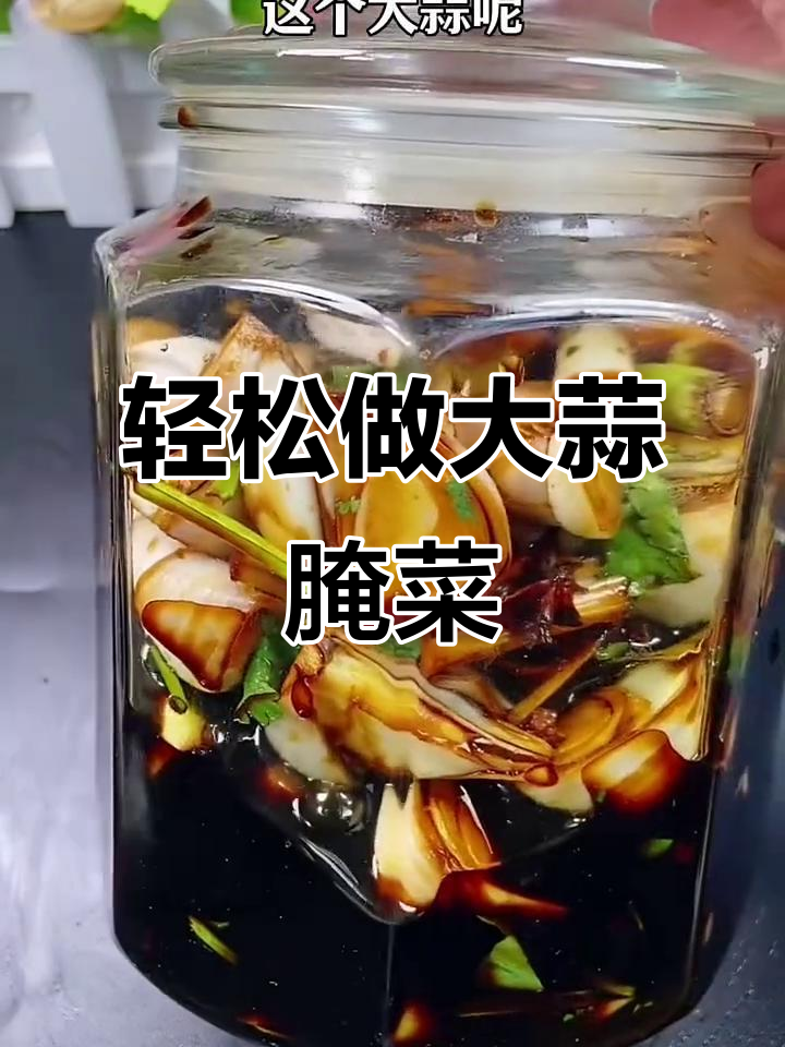 大蒜的做法和吃法大全,大蒜的做法大全家常
