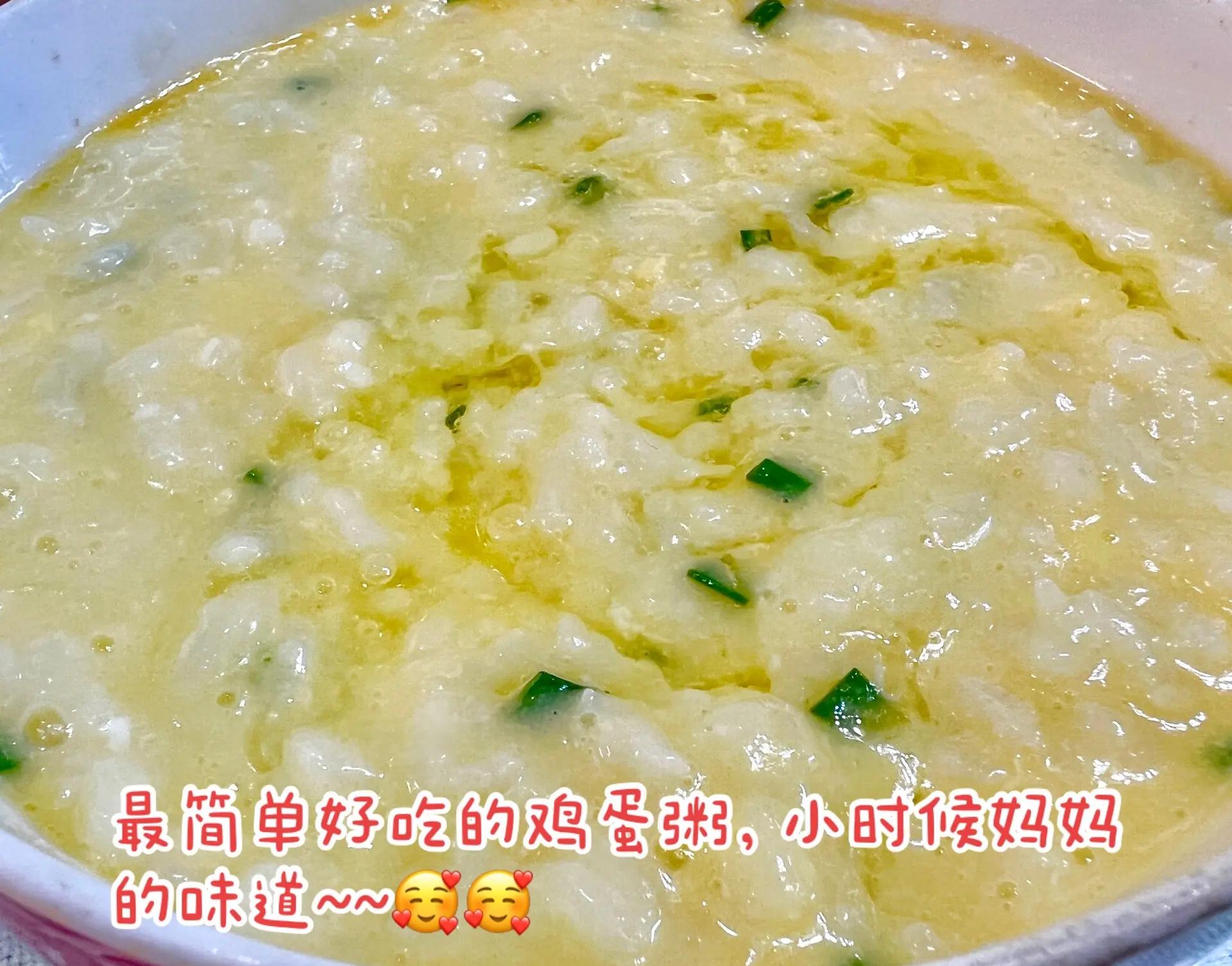 鸡蛋粥怎么做,桂圆干鸡蛋粥怎么做