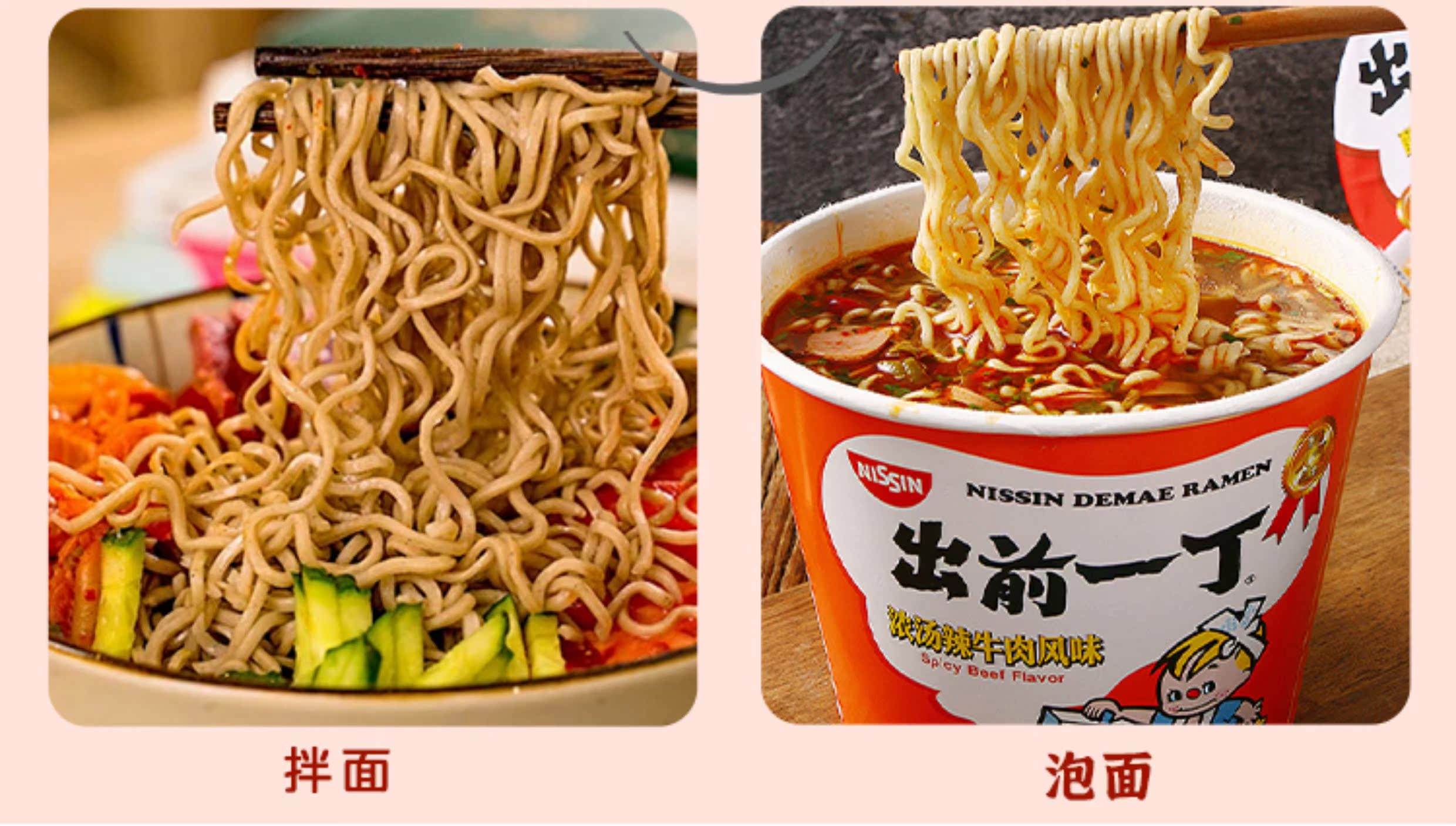 方便面种类,方便面种类有哪些