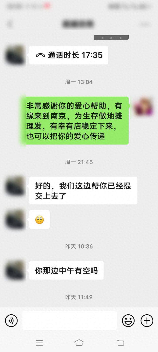 亲属卡可以转账吗,微信赠送的亲属卡可以转账吗
