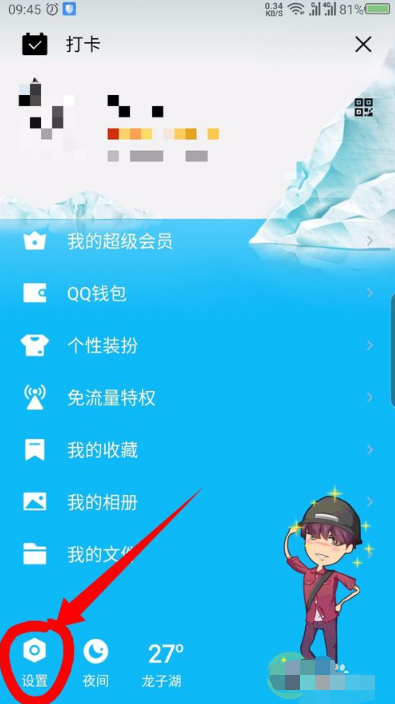 百度贴吧 第5页