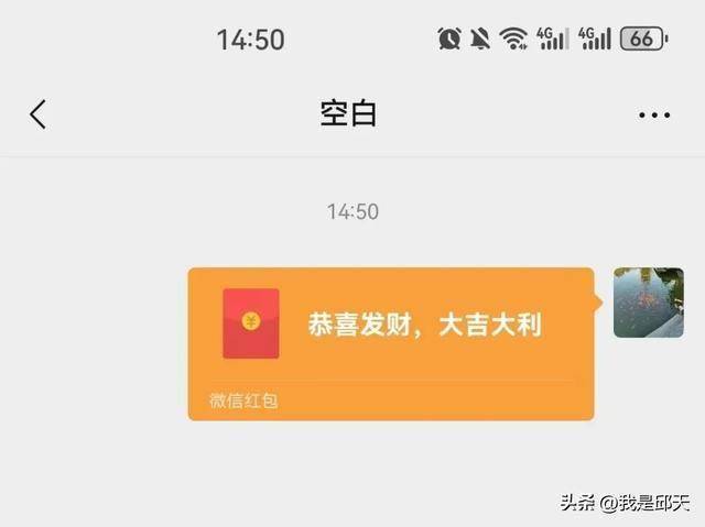 微信可以发多少红包,微信发多少红包需要对方全名
