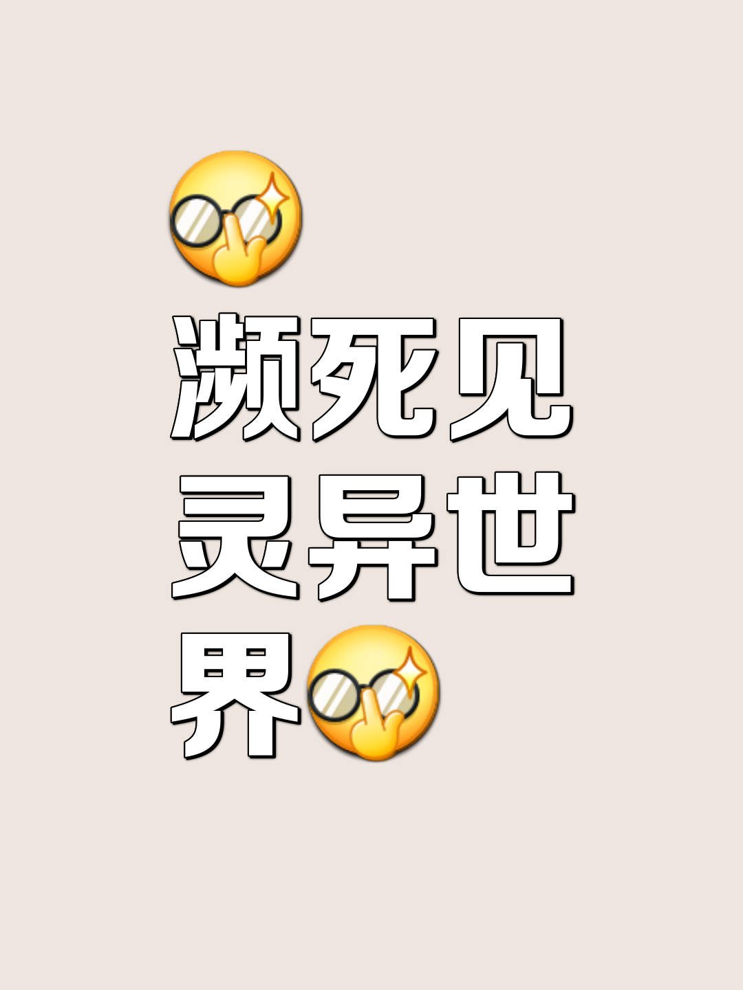 噩耗词语的含义,噩耗是什么词