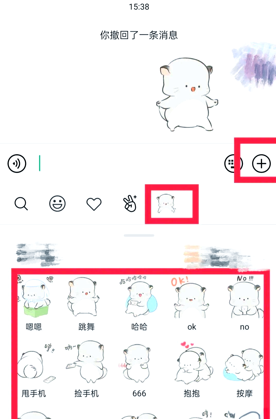 微信怎样添加表情包,微信怎样添加表情包文件夹
