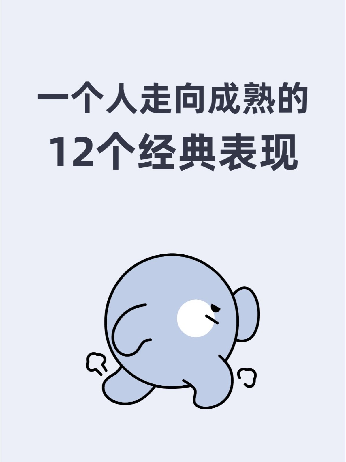 评价一个人缺点的句子,评价一个人的缺点大全