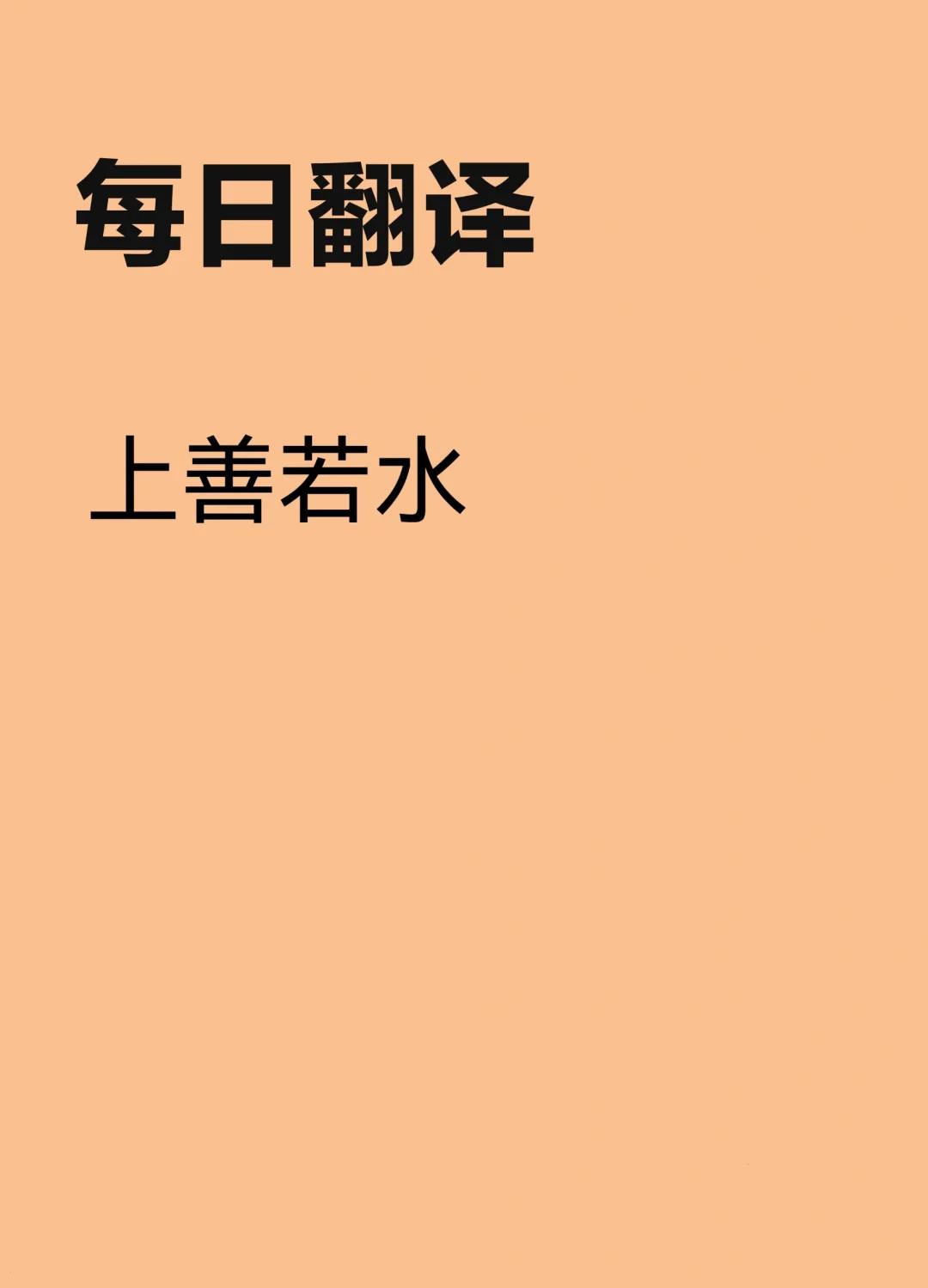 宽厚的意思,仁慈宽厚的意思