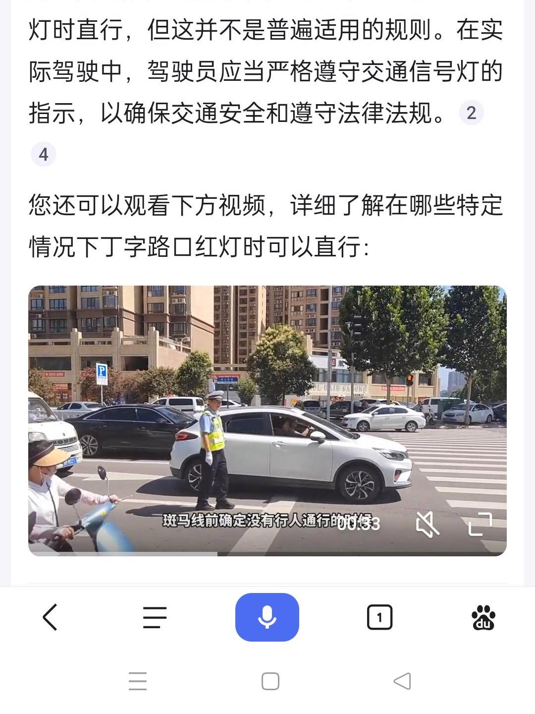 夜间通过没有交通信号灯的路口,在没有红绿灯的路口事故怎么划分