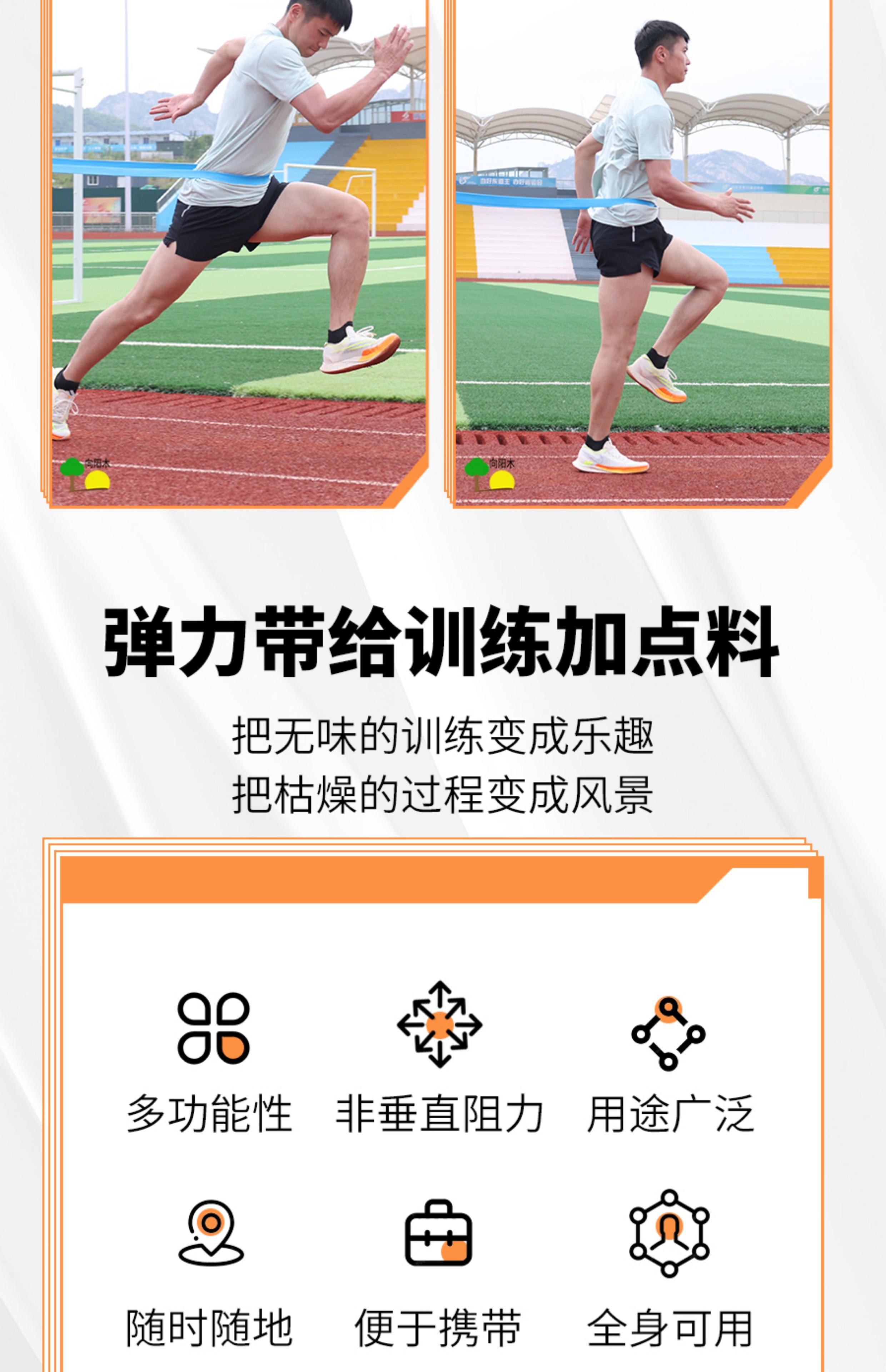 弹力带的训练方法,弹力带的训练方法图解