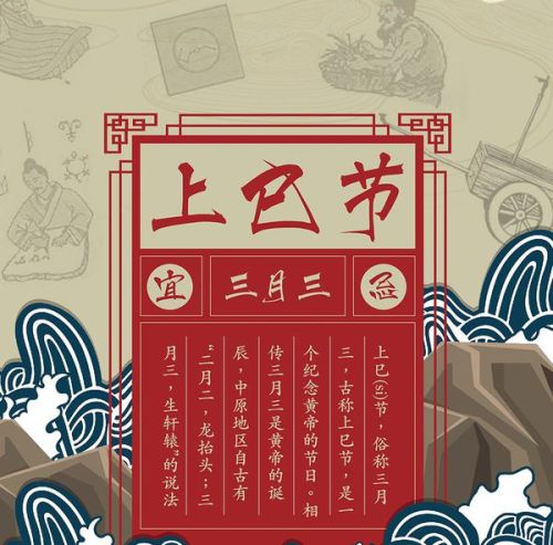 8.10号是什么日子,8月十号是什么日子
