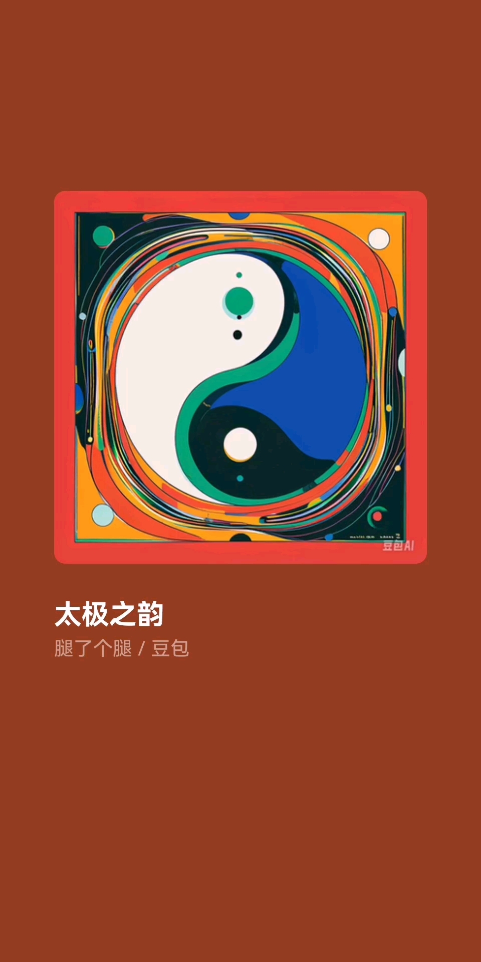 用太极生两仪造句子,太极生两仪的仪什么意思