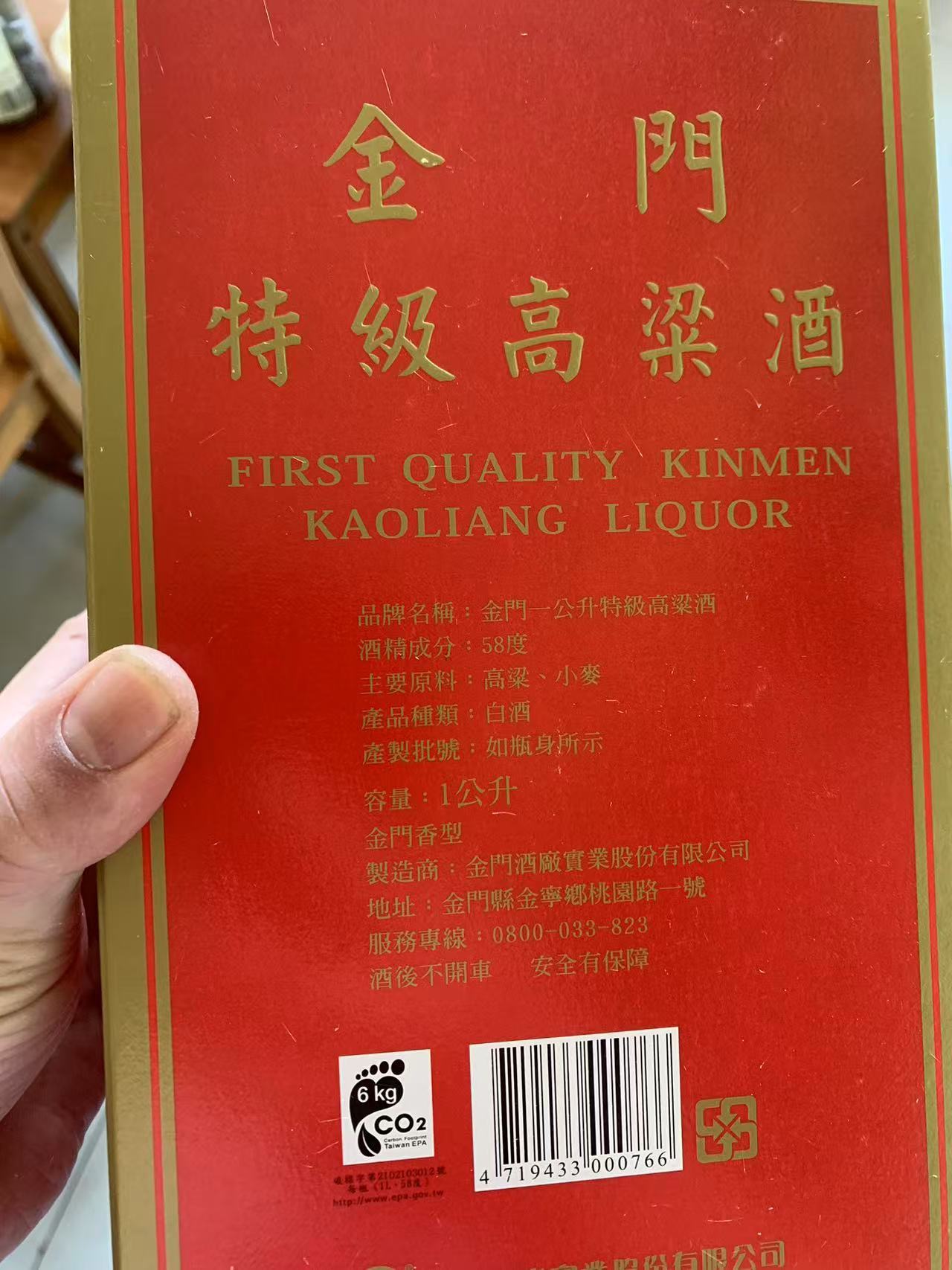 一升白酒等于多少斤,一升白酒等于多少斤52%