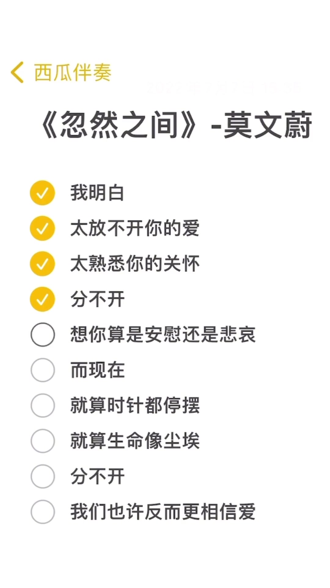 天昏地暗是什么意思,天昏地暗是什么意思解释