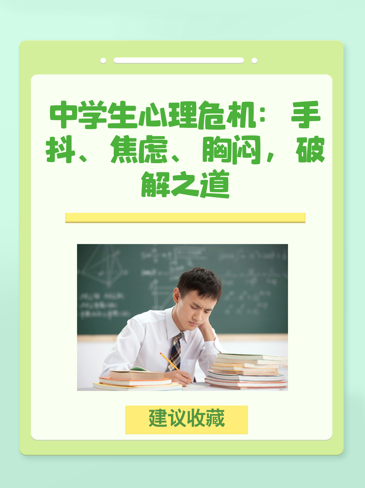 心里和心理的意思,心里与心理的关系