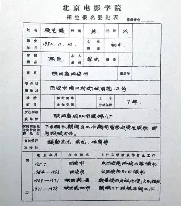 籍贯的正确填写方式,河北省籍贯的正确填写方式