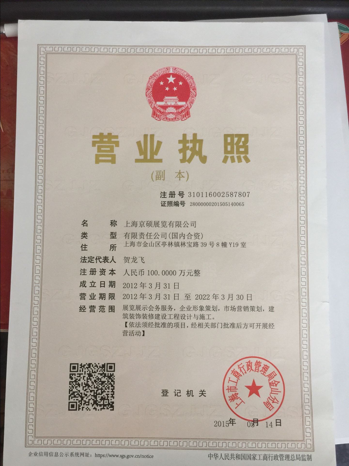 公司企业简介怎么写,公司企业简介范文精选文库