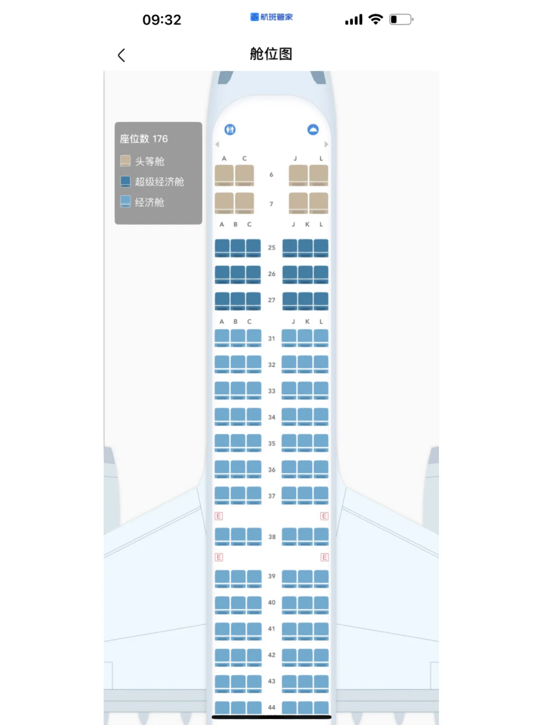 737-800的座位图是怎样的？,