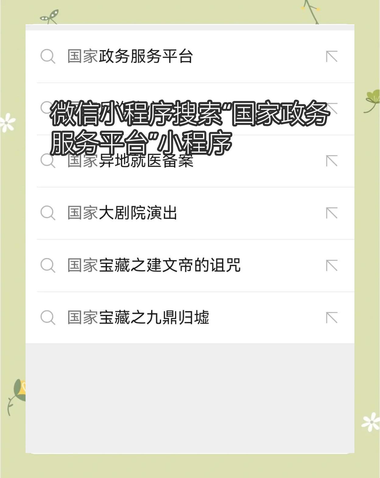 怎么查询自己有几张电话卡,怎么查询自己有几张电话卡号码并且知道电话号码