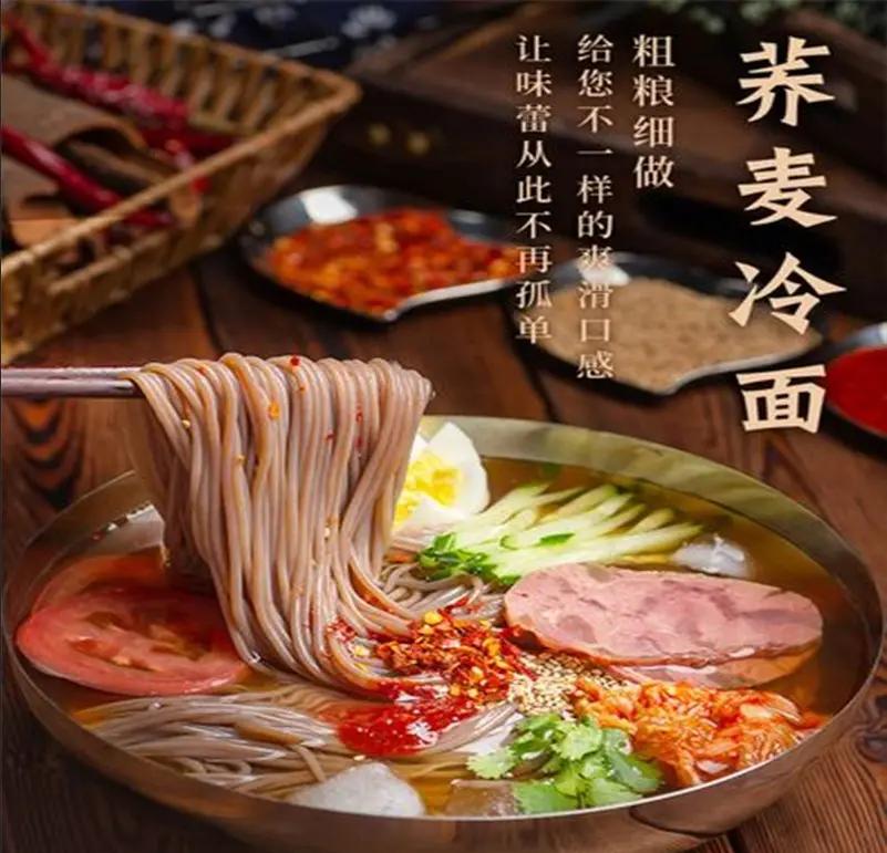 冷面要泡多久才能煮,冷面要泡多久才能煮熟