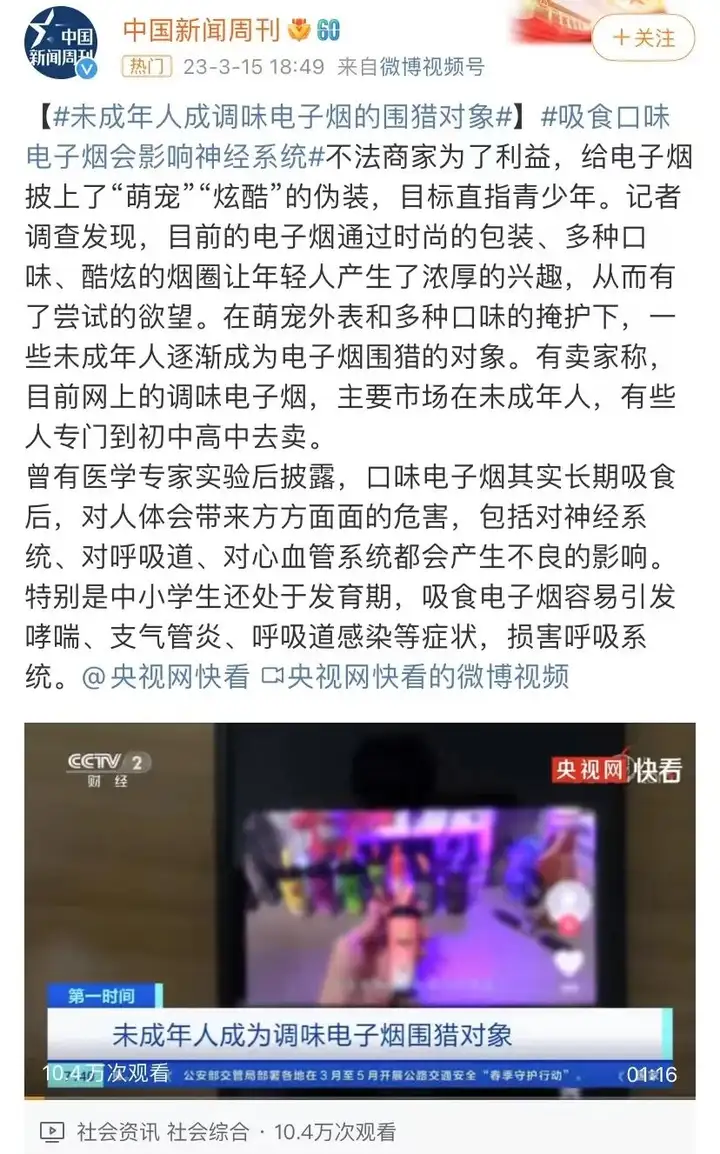 电子烟和真烟哪个危害大,电子烟和真烟谁的危害更大
