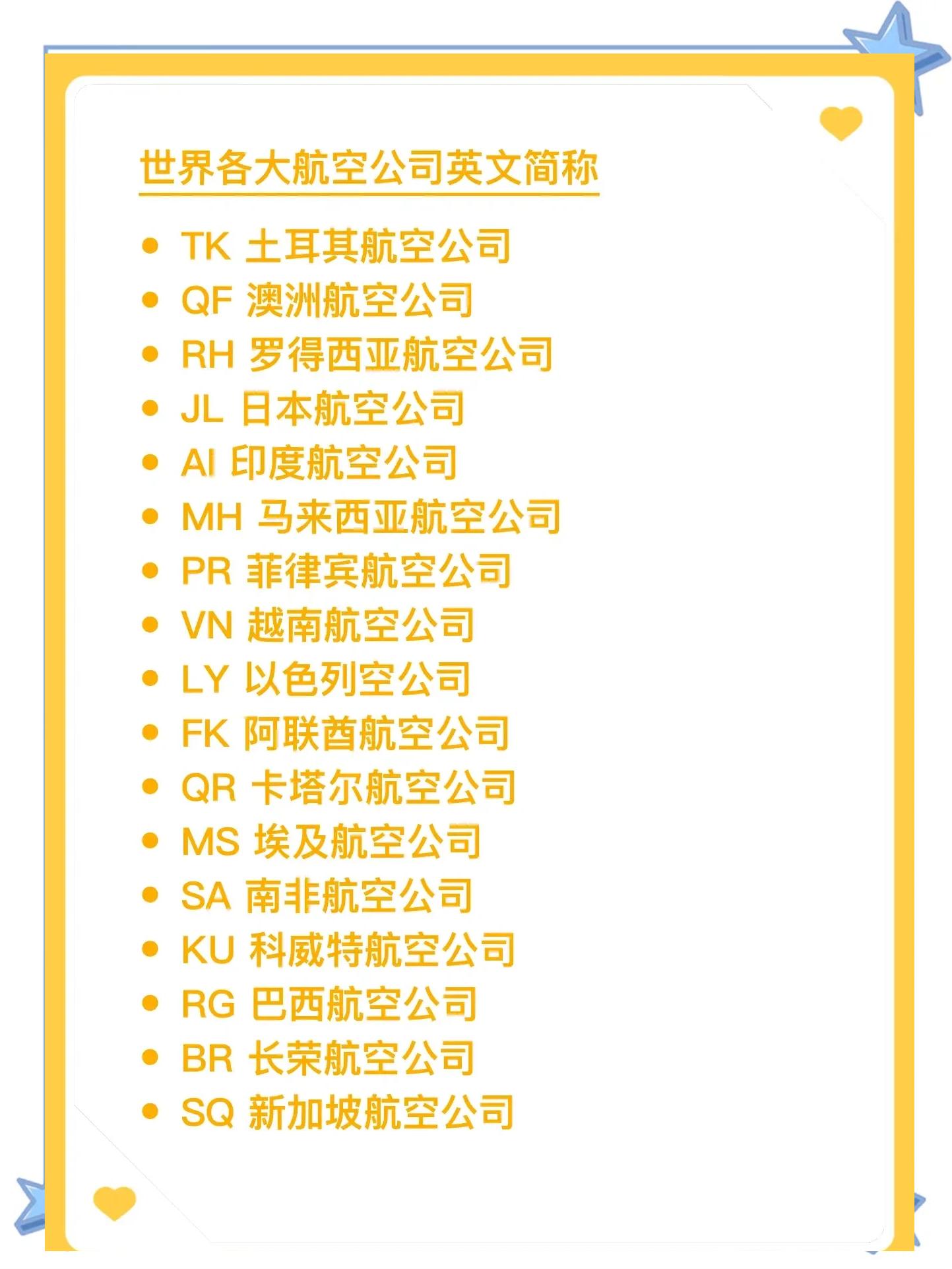 airport什么意思中文,
