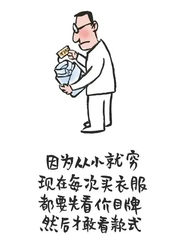 东北话扎心是什么意思,东北话扎心是什么意思啊