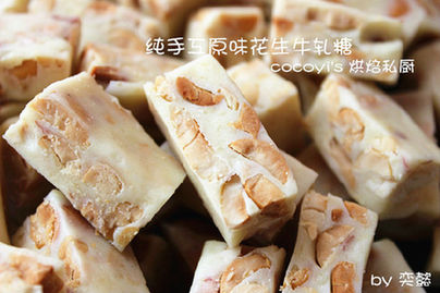 花生牛轧糖制作步骤,花生牛轧糖的制作方法及材料
