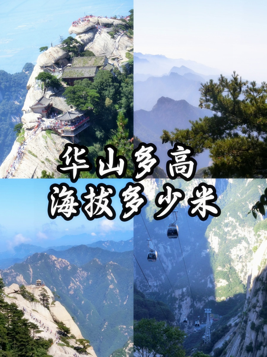 我国五岳分别是什么山位于哪个省,我国的五岳分别是什么山都在什么省
